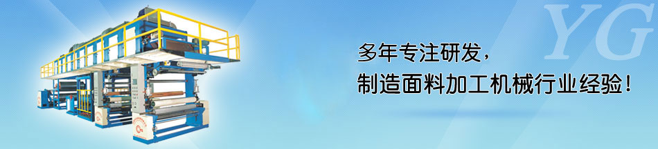 广州卡罗皮革布艺中心_合作伙伴_东莞市金百博机械有限公司